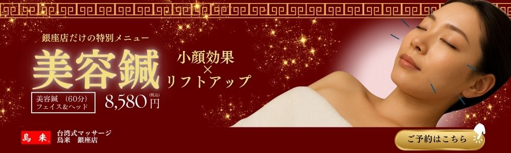 キャンペーン画像