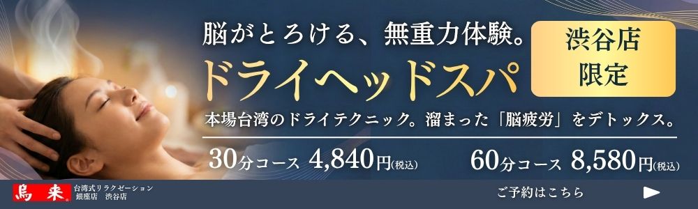 キャンペーン画像